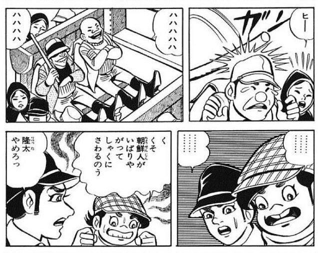 Nhk広島の企画 ひろしまタイムライン が日記原文にない 朝鮮人 という表現を使ったことに批判の声 2ページ目 Togetter Nhk広島の企画 ひろしまタイムライン が日記原文にない 朝鮮人 という表現を使ったことに批判の声 2ページ目 Togetter