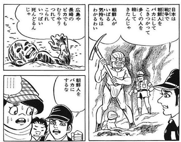 Nhk広島の企画 ひろしまタイムライン が日記原文にない 朝鮮人 という表現を使ったことに批判の声 2ページ目 Togetter Nhk広島の企画 ひろしまタイムライン が日記原文にない 朝鮮人 という表現を使ったことに批判の声 2ページ目 Togetter