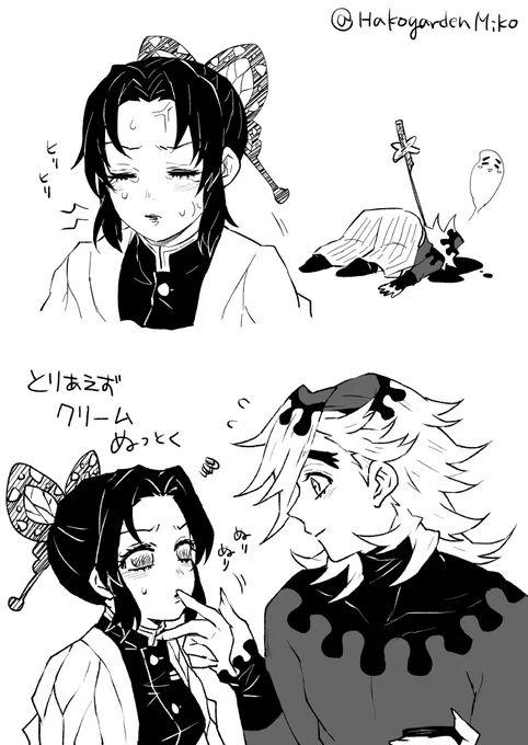 ズゾゾゾゾゾ後(๑˙❥˙๑)
#童しの https://t.co/4XnpKbZ2ln 