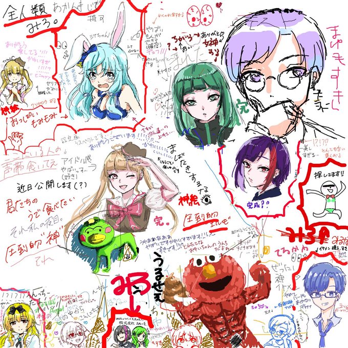 アカネのtwitterイラスト検索結果 古い順 アカネのtwitterイラスト検索結果 古い順