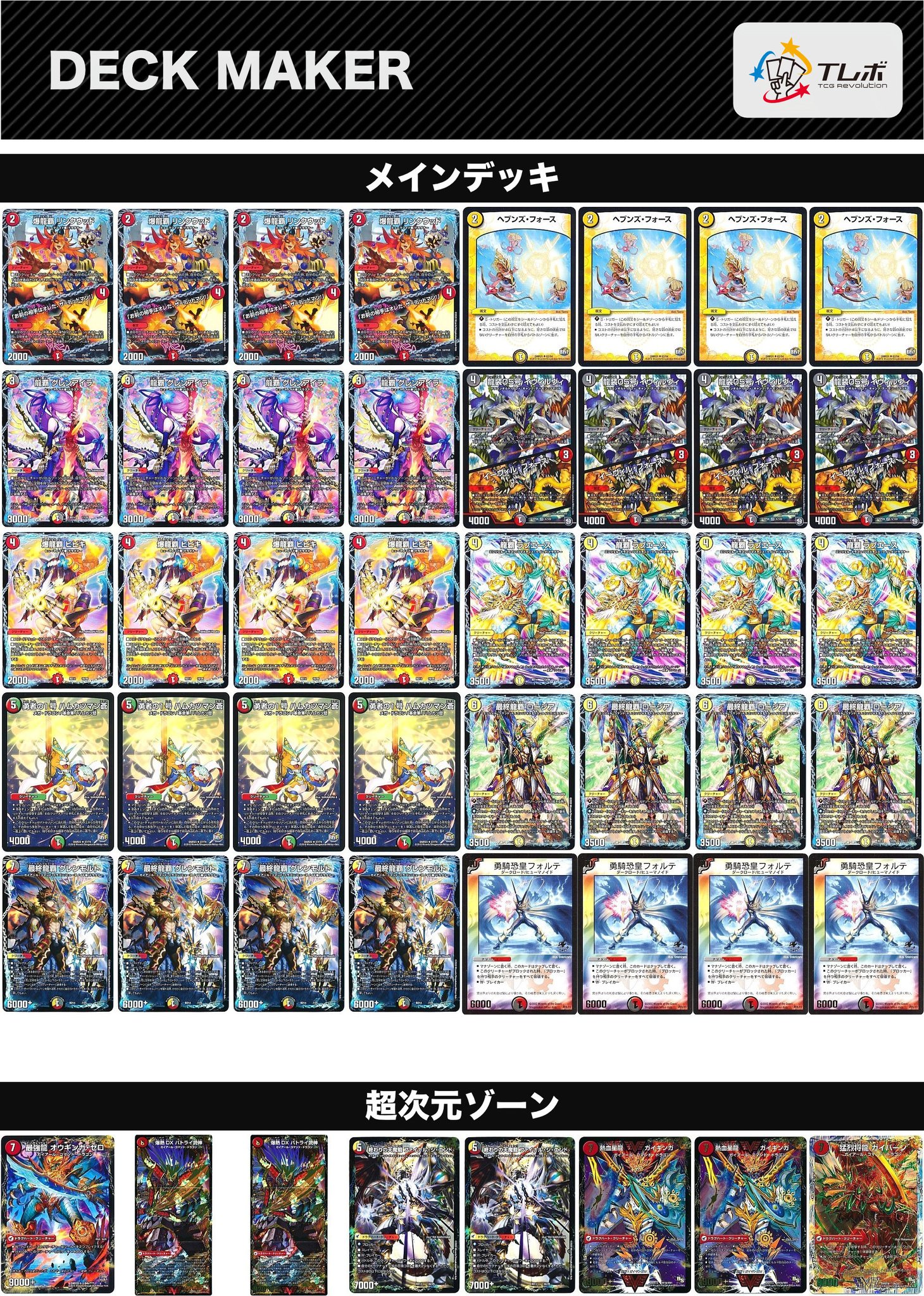 らぁご on X: 