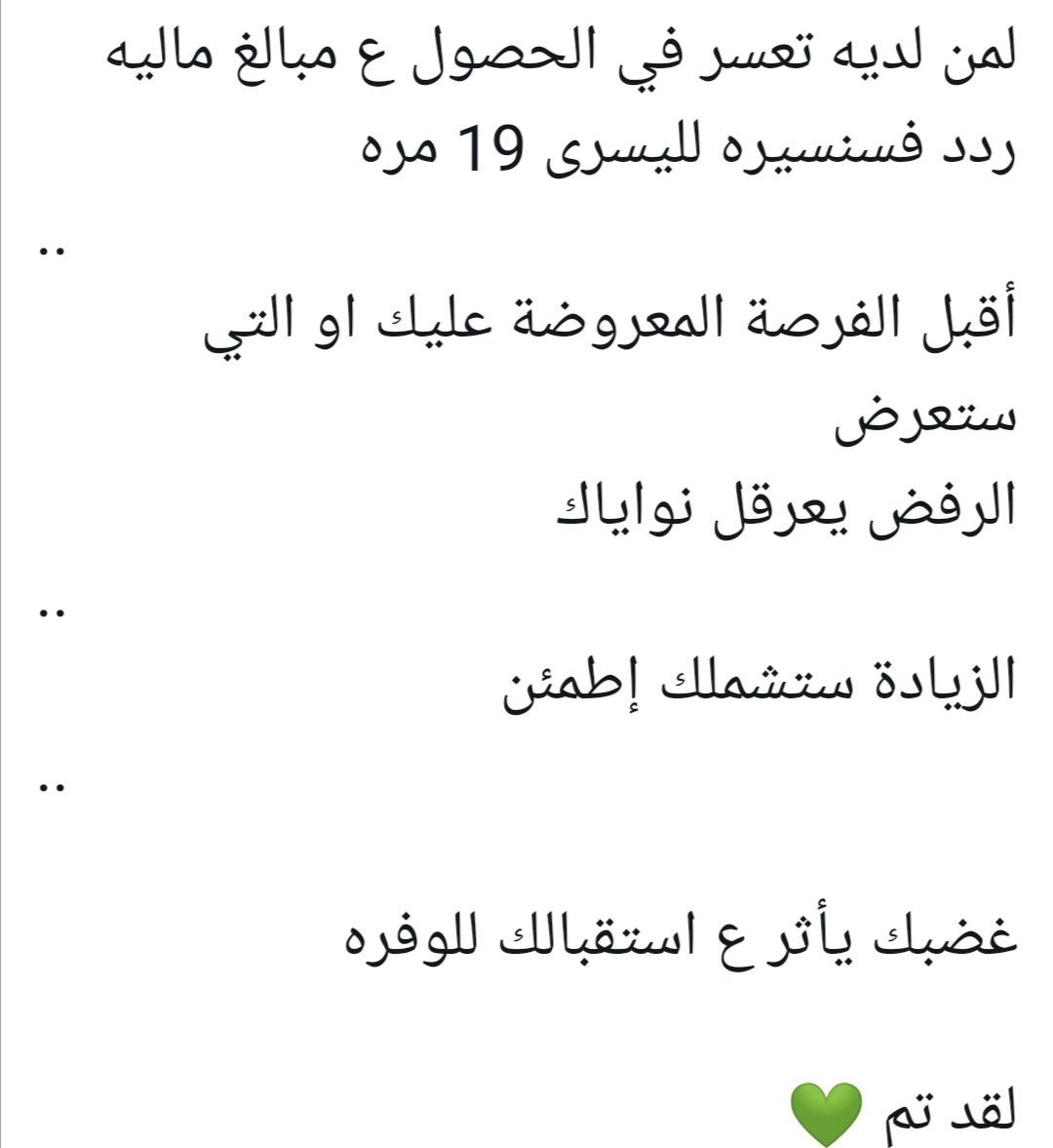 fofati_fofa's tweet photo. https://t.co/NVaPlImJjn