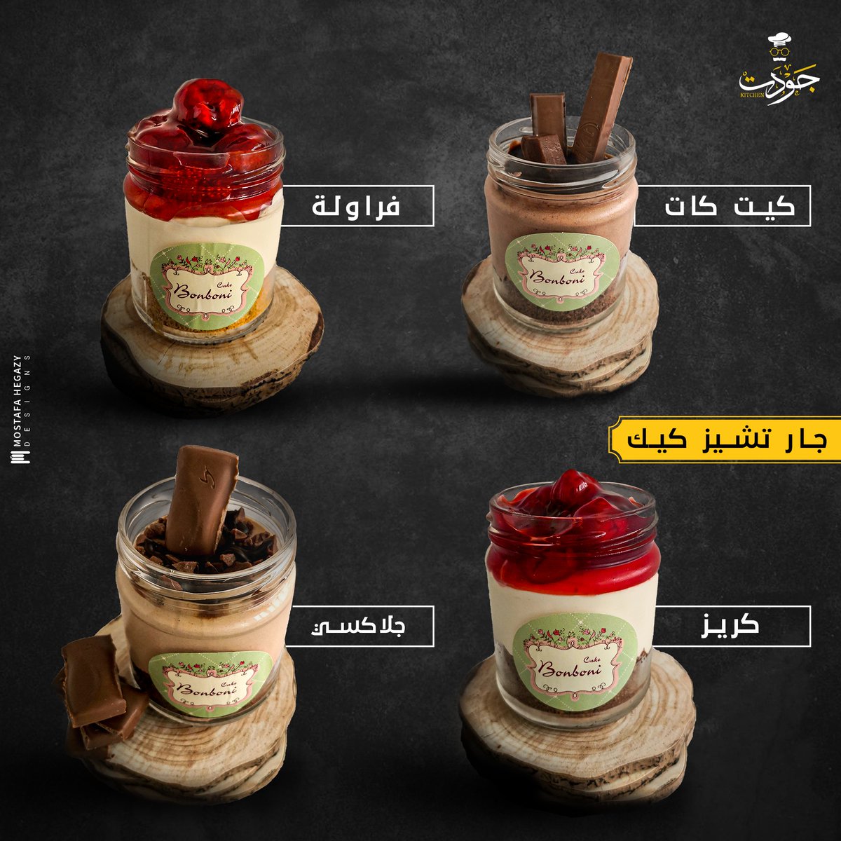mostfahegazy's tweet photo. اخر شغل سوشيال ميديا ليا🤩
حاول متحسش بالجوع😂
البروجكت كامل وتفاصيل اكتر 👇
https://t.co/djqBD6IyY8
Image may contain: food, text that says 'new سجق شيدر سجق MOST F GAZY' https://t.co/gltDvaIImT