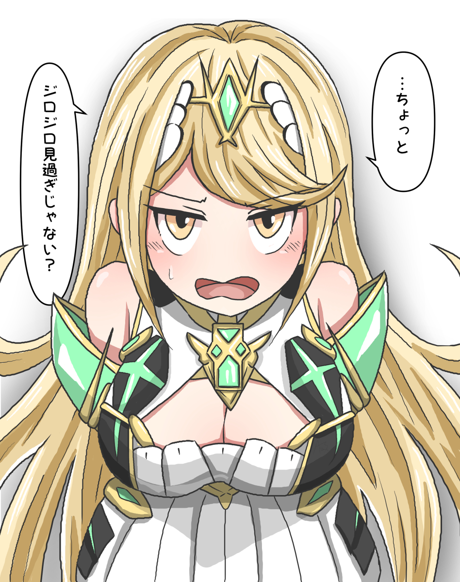 アマミツ X: "ヒカリちゃんかわいい #ゼノブレイド2 #ヒカリ