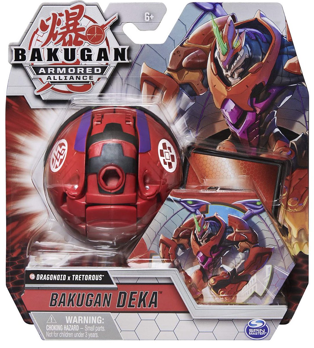 new bakugan toys
