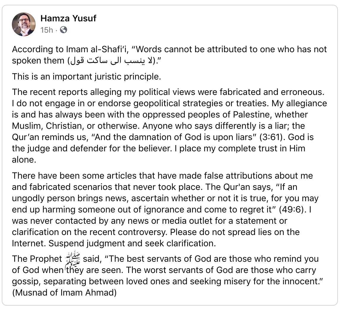 Ok Muslim Twitter, let's talk about SHY's statement re: allegations that he approved the UAE-Israel formalized alliance through his involvement in the controversial UAE Peace Forum. It's an interesting statement, being misread by many people who are responding to/sharing it.