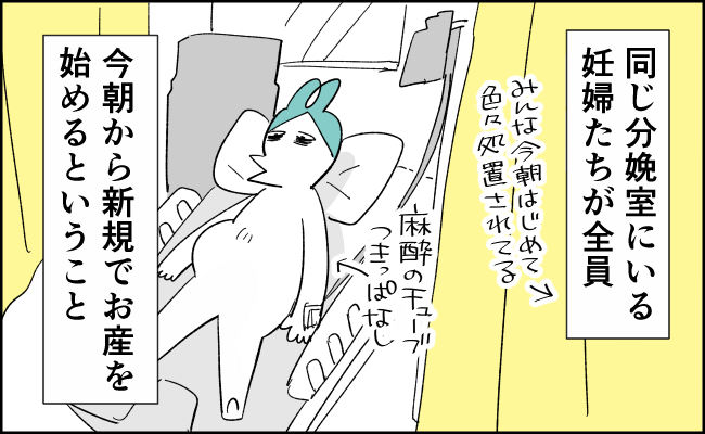 んぎぃちゃん出産秘話36(ベビーカレンダー連載)

まとめ読みはこちら
https://t.co/kkwPnzWhpT

#妊娠中 #育児あるある #育児漫画 #育児絵日記 #無痛分娩 #出産準備 