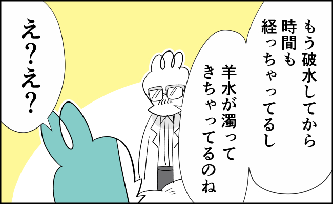 んぎぃちゃん出産秘話38(ベビーカレンダー連載)

まとめ読みはこちら
https://t.co/kkwPnzWhpT

#妊娠中 #育児あるある #育児漫画 #育児絵日記 #無痛分娩 #出産準備 