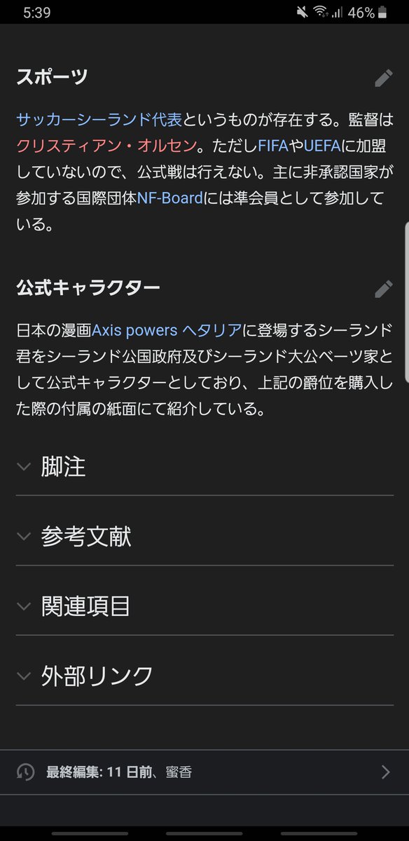面白すぎるのtwitterイラスト検索結果 古い順