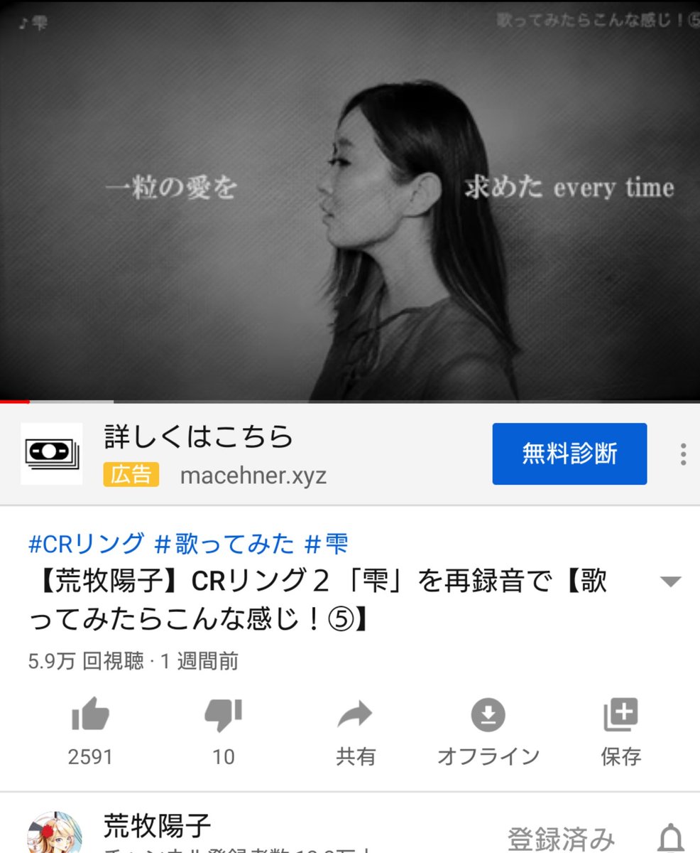 知的 純度 限りなく リング 雫 歌詞 Emjapan Jp