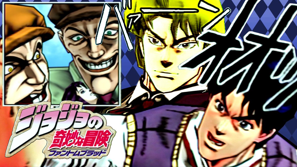 イモナレフ ファントムブラッド動画投稿しました 幼少時代のジョナサンの過酷さが追体験できるゲーム 溢れる原作愛に対して色々足りてない迷作ジョジョゲー 1 ジョジョの奇妙な冒険 ファントムブラッド Ps2 ゆっくり実況 T Co