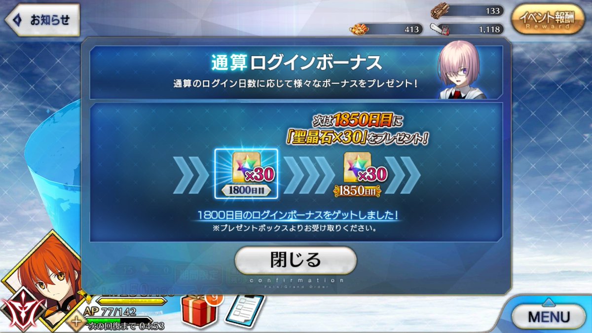 Day 8. SQ:45. I really want this Kiara (and others too but I would definitely play Kiara, not sure about the others) but I feel my 30 quartz coming after Caster Artoria gacha ended is a sign not to roll.