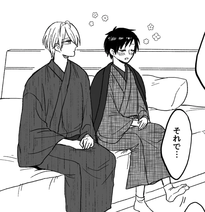 めっちゃ途中なんだけどめちゃくちゃ可愛い(自己満) 