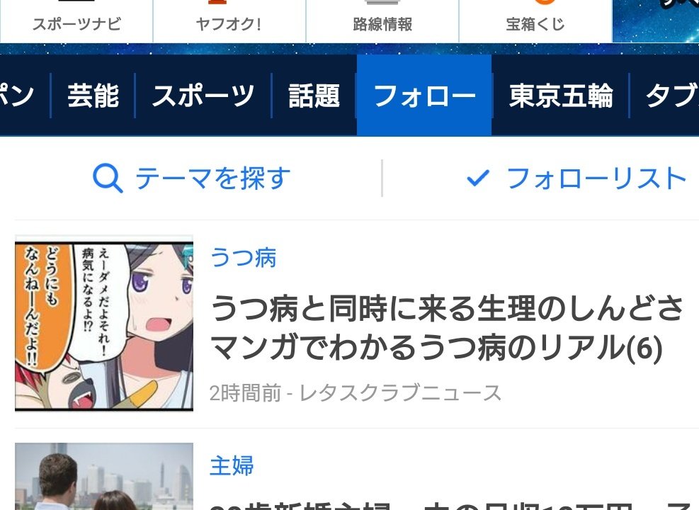 錦山まる 強く美しい女性を目指す男 On Twitter マンガでわかるうつ病のリアル がレタスクラブの人気ランキング8位になってる すごい うつ病はつらいけど上手くつらさを説明できない そこで このページ読んで と言えば周りに説明できるマンガにしました 最新