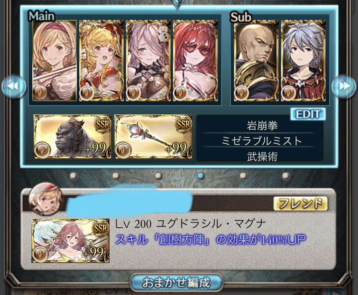 土フルオート Twitter Search Twitter