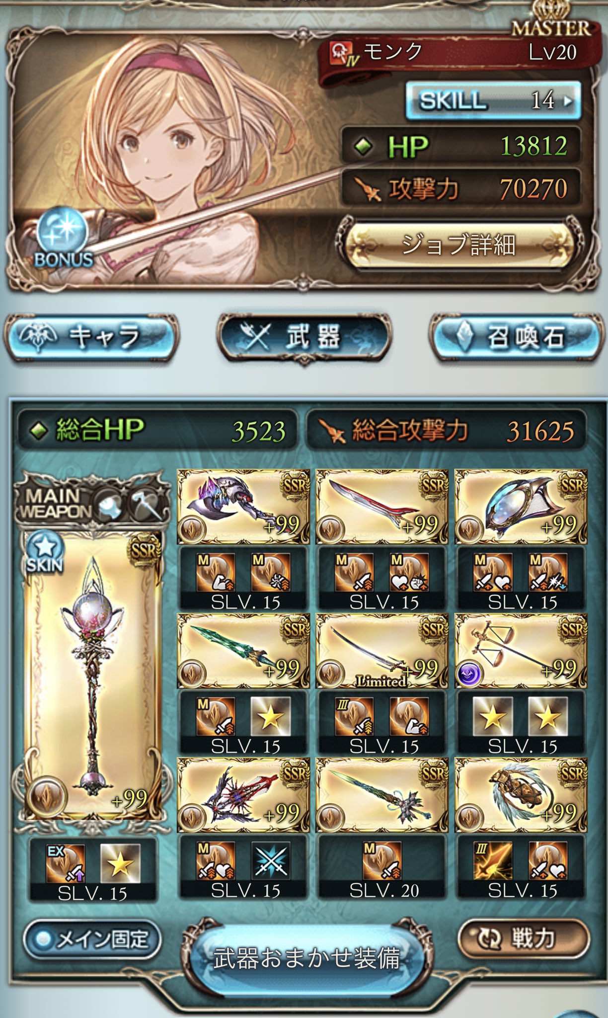 土フルオート Twitter Search Twitter