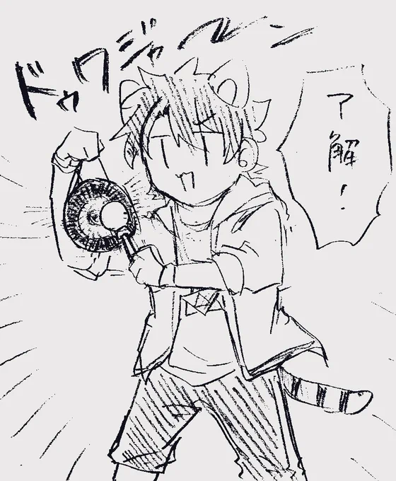 ノリノリだよ 