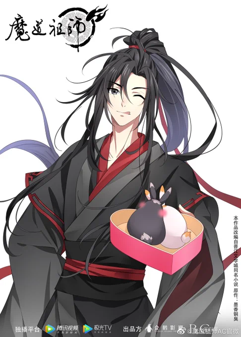 Donghua's  offi qixi art..... WEI YING'S BUNBUNS ??? 