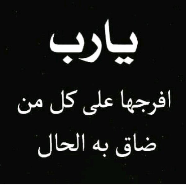 abofahadswcc's tweet photo. #*"وما گان الله معذبهم وهم يستغفرون"..🍂*
*أستغفرالله العظيم وأتوب اليه* # #صباح_الخير https://t.co/NTvZeZJAjy