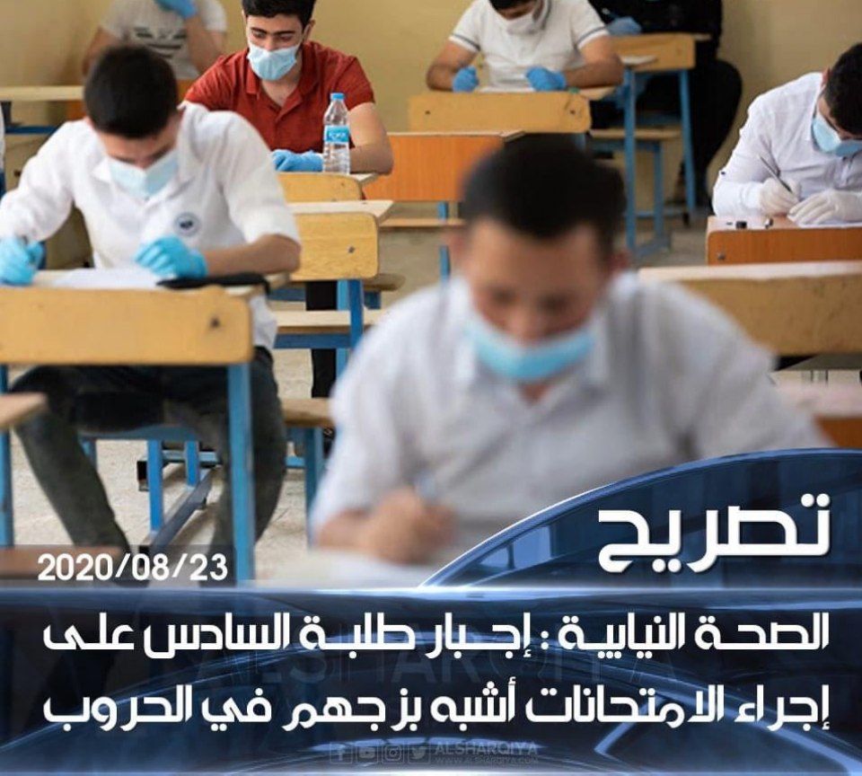 1bJas's tweet photo. #التاجيل_حقنا_احسموا_امرنا 
#انقذوا_طلاب_العراق 
#un_Save_the_iraqi_students https://t.co/RhoiDKJH4v