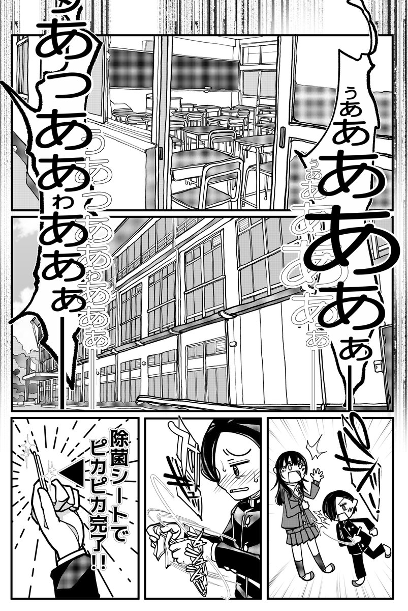 #マンガクロス
#僕ヤバ
#僕の心のヤバイやつ 
お姉は援護射撃してくれるのか、誤射するのか分からない。でもいいお姉ちゃんなのは間違いない。

別アカにあげてたおでこ回妄想二次、再掲しときます。 