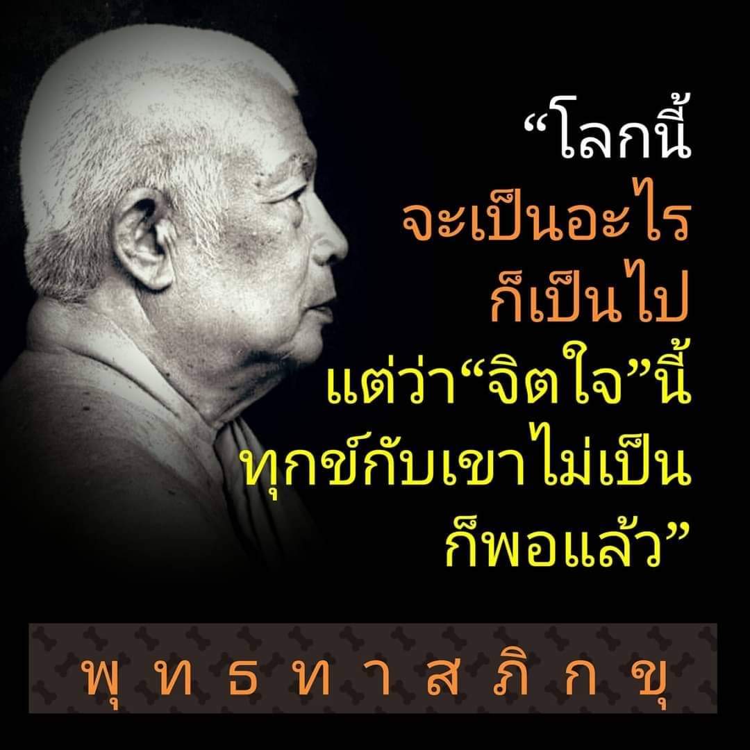 wan2500 tweet picture