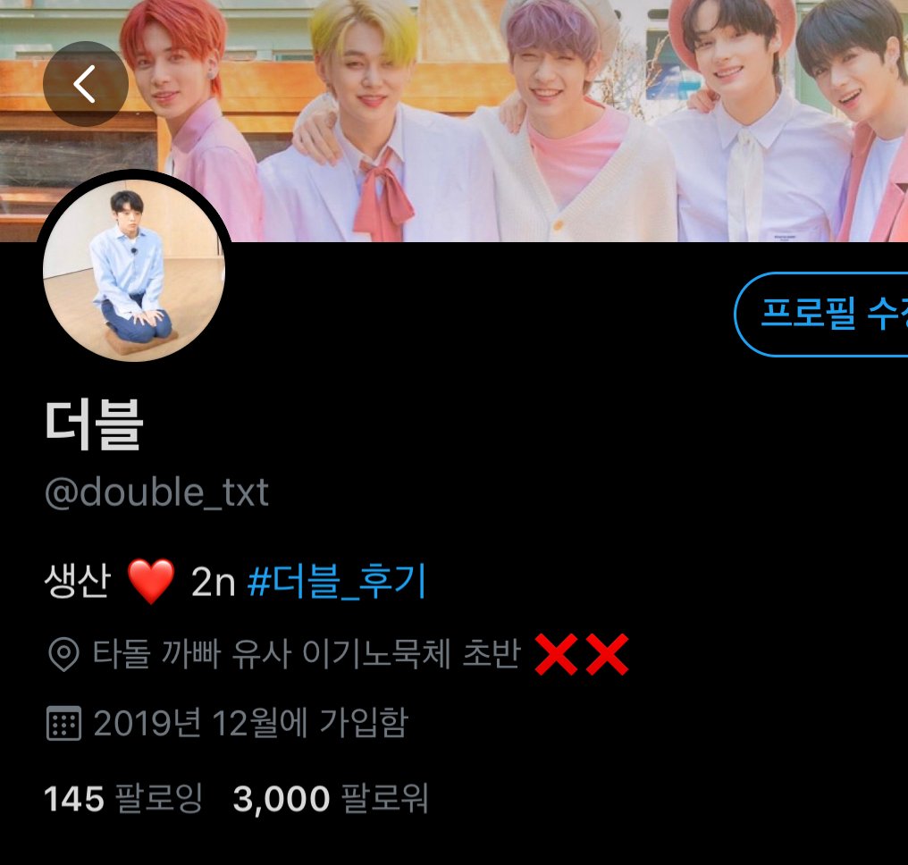 double_txt's tweet photo. #RT + #follow

3000팔 자축하며 ♩♪♬                        물품♩♪♬ https://t.co/eEnbhWJ8yU