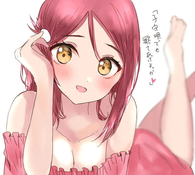 私の描いた梨子ちゃんを見てください? 