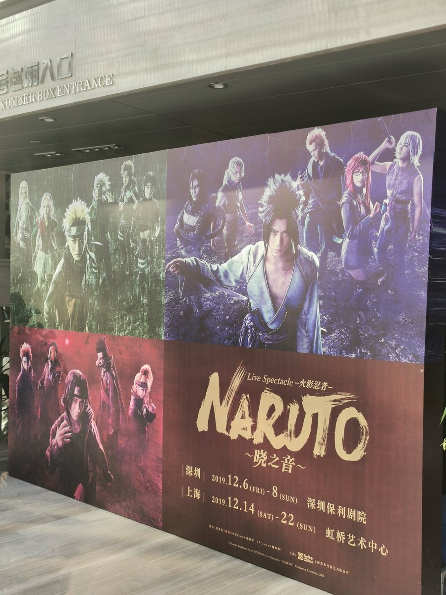 AsrunHo's tweet photo. 2019-12-08 「NARUTO-ナルト-」～暁の調べ～in SHEN ZHEN 
Kakashi かっこいい。
😆本当に楽しかったです。
ありがとうございますYuki san。😉
@yukikimisawa https://t.co/rss6gsl3rx