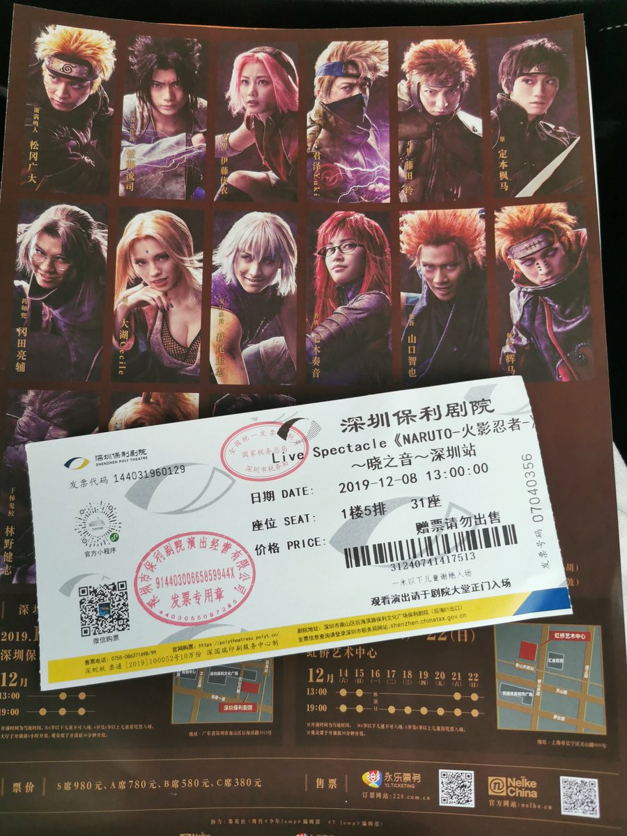 AsrunHo's tweet photo. 2019-12-08 「NARUTO-ナルト-」～暁の調べ～in SHEN ZHEN 
Kakashi かっこいい。
😆本当に楽しかったです。
ありがとうございますYuki san。😉
@yukikimisawa https://t.co/rss6gsl3rx