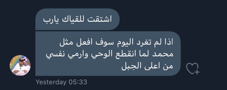 yoitsallah's tweet photo. اعذروني انا أيضا فتر عني الوحي و أفكر في الإنتحار https://t.co/8z0MVDuc38