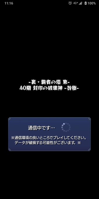 モンスト好き 高画質 のtwitterイラスト検索結果 古い順