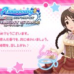 デレステ ssr 未 実装