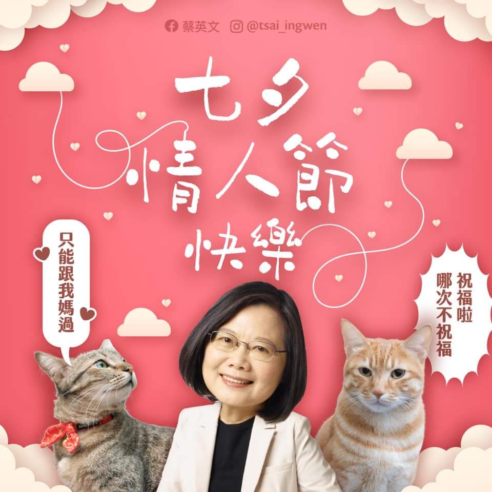 æç¥–å¬¤æ˜¯å°ç£äººØ¯Ø± ØªÙˆÛŒÛŒØªØ± è