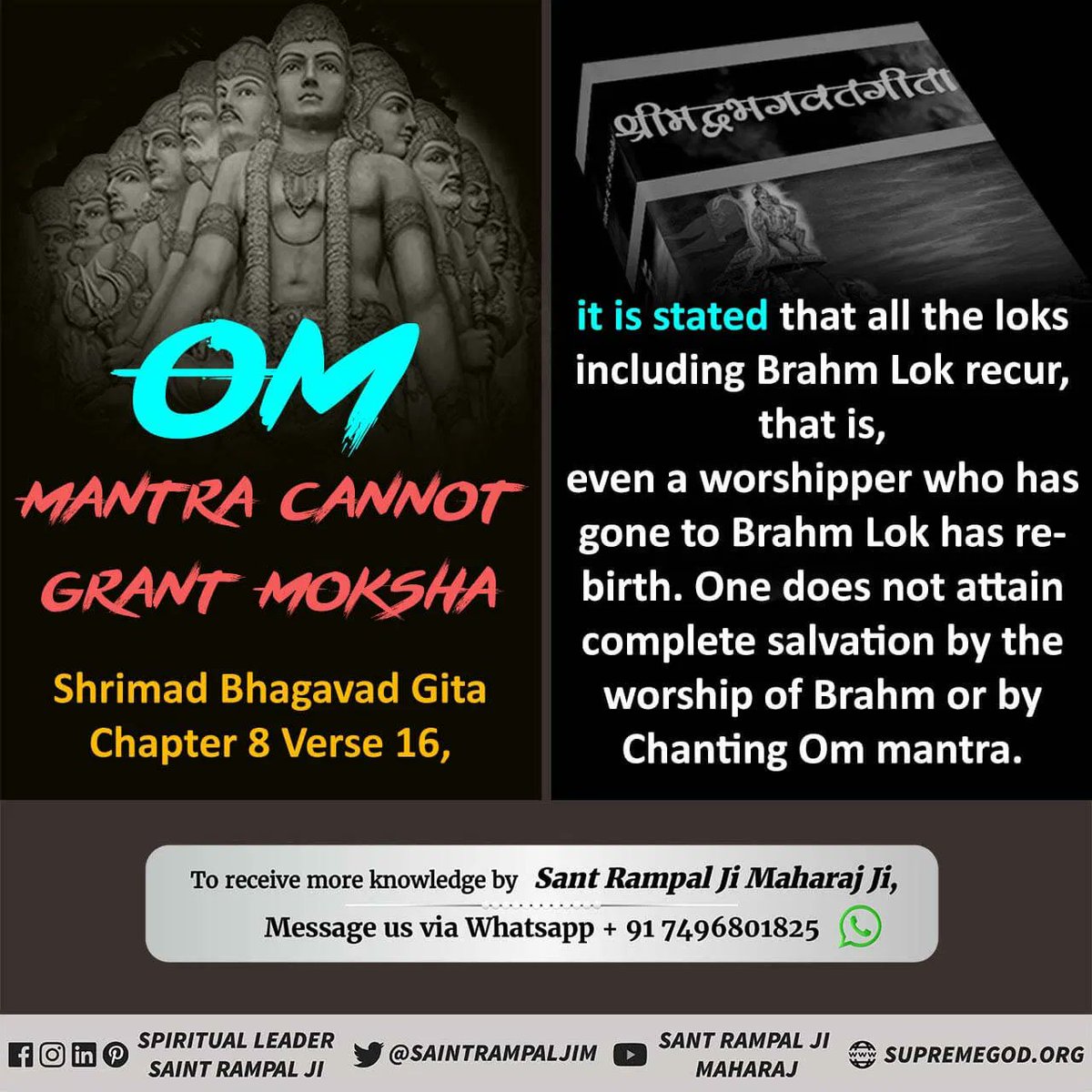 Himanshee_P's tweet photo. #ॐ_से_मोक्ष_नहीं 
🔹OM MANTRA CANNOT GRANT MOKSH 🔹
Shrimad Bhagwat Gita chapter 8 verse 16
🔹It is is stated that all the Loks including Brahm Lok that is even a worshipper who has gone to Brahm Lok has rebirth.
🔹visit for more information Satlok Ashram YouTube channel https://t.co/Jq3vV7evJa