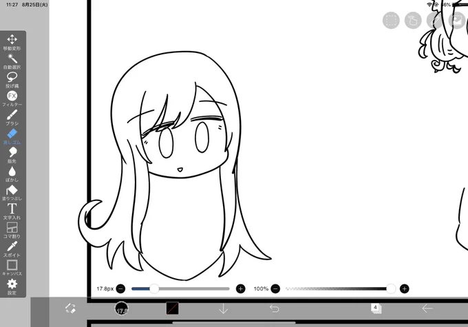 比較的どうでもいい絵を描いてる時に限っていい感じの妹崎が描ける 