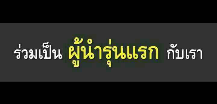 kongkhamnert's tweet photo. @Crowd1Official # ไม่มีอะไร เป็นไปไม่ได้ # 
สนใจทำเงินจากธุรกิจออนไลน์ระดับโลก (รายละเอียดภาษาไทย)
https://t.co/ovUYyGVMq2
 ลิ้งค์สมัคร:
https://t.co/kZ3EbeYZ9n
ต้องการคนนำทาง🤝
ติดต่อพึ้งและทีมงาน: 0991176656 https://t.co/ItHpEyfZnC
