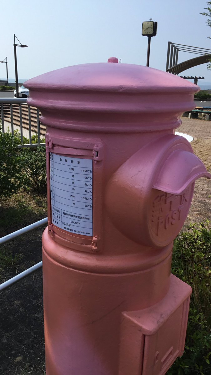 ピンクポスト Twitter Search