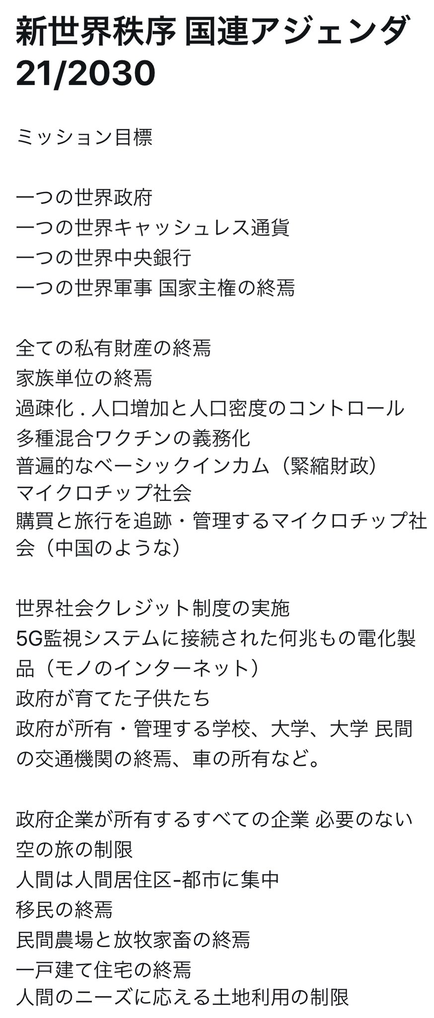 大花慶子 ハナリン On Twitter これも探していました Twitter