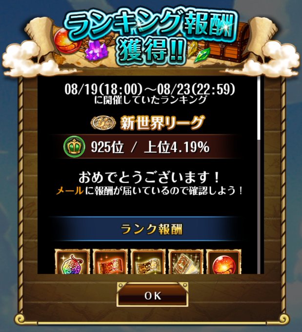 サンジのtwitterイラスト検索結果 古い順 サンジのtwitterイラスト検索結果 古い順