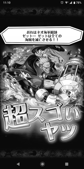 サンジのtwitterイラスト検索結果 古い順