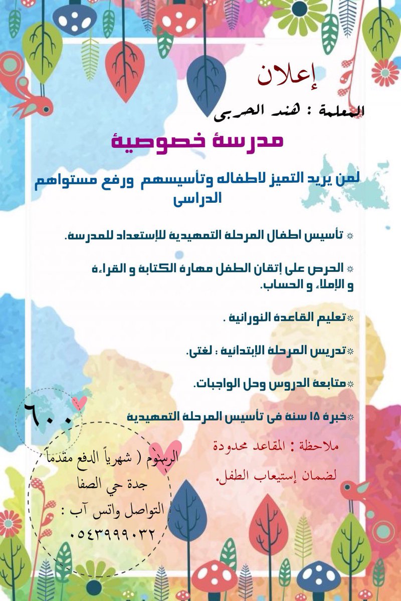 hin_xr's tweet photo. @Ask_jeddeh1 https://t.co/nu0xeKOmUa