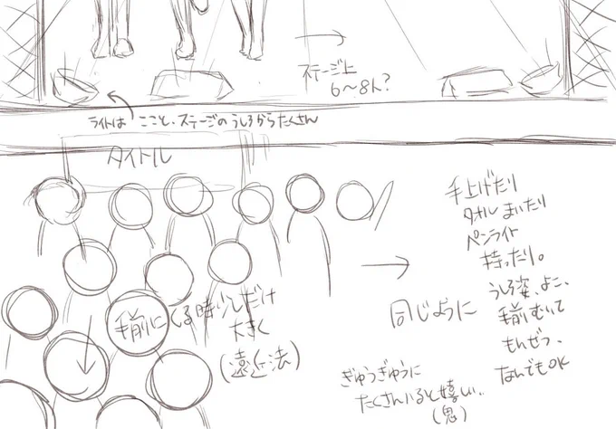 「推しメン!合同」表紙案
←依頼した鬼のラフ  完成品(神)→
こんなにも雑で無理言ってるラフだったのに、自分じゃ絶対に描けない(描きたくない)素晴らしい表紙になりました。ユウちゃんさん(@SakanaTogarashi)本当にありがとう!

ちなみにこちらから購入できます!
https://t.co/foZLrOmokw 