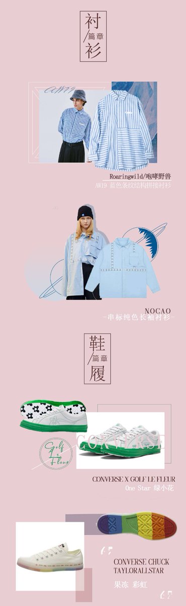 May12876644's tweet photo. ✨Your presence gives us a surprise
Please allow us to make a big rainbow for you 🌈
With flowers, with fragrance, with color, with buttons, with the company and support of only for win
Today is Chinese Valentine's day. 
We want to say, "linhanzhou, I love you"💚🐰
#winmetawin https://t.co/qNj5EXViVz