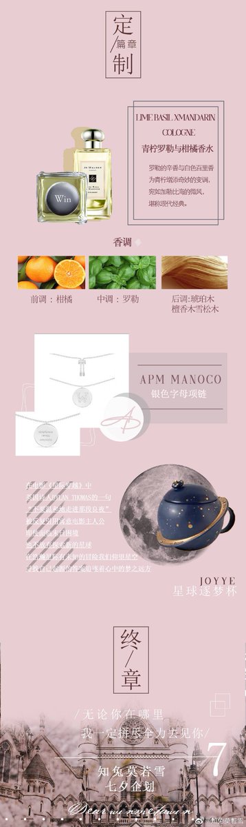 May12876644's tweet photo. ✨Your presence gives us a surprise
Please allow us to make a big rainbow for you 🌈
With flowers, with fragrance, with color, with buttons, with the company and support of only for win
Today is Chinese Valentine's day. 
We want to say, "linhanzhou, I love you"💚🐰
#winmetawin https://t.co/qNj5EXViVz