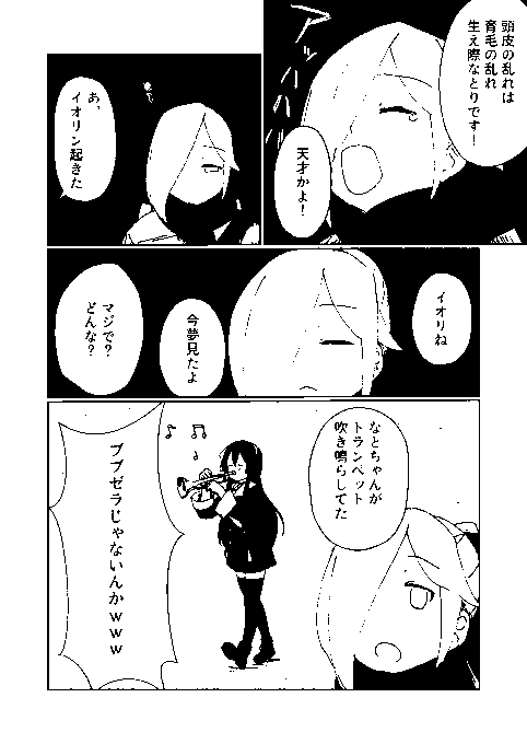 PC復活マン
なとりさん多めだよ!
#イオリの森美術館 #なとあーと #いろは絵馬 #めめあーと 