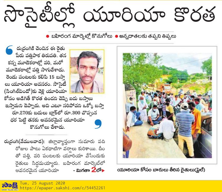 dasenaresh's tweet photo. @KTRTRS https://t.co/PfqtQutAKy