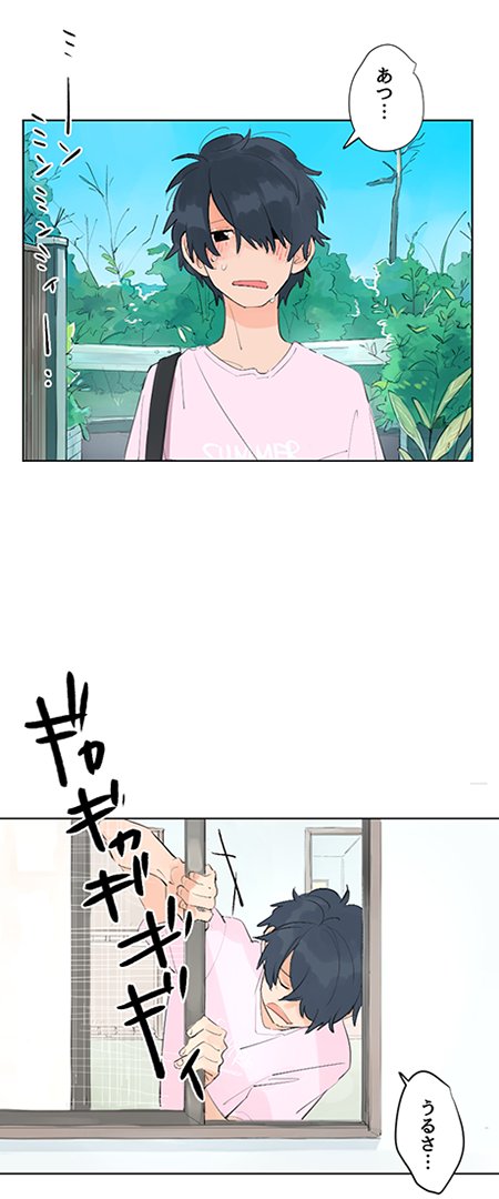 LINEmanga's tweet photo. 43日間の夏休み🌻

『#夏を君と歩く』👣

久しぶりに訪ねた田舎。
そこで出会った君――！💛
一緒に歩いた全ての瞬間を俺は一生忘れない…！

🔻早速読んでみる👀
https://t.co/pyhdSSOkKm

#LINEマンガ
#LINEマンガWEBTOON https://t.co/H3HSZD0nL1