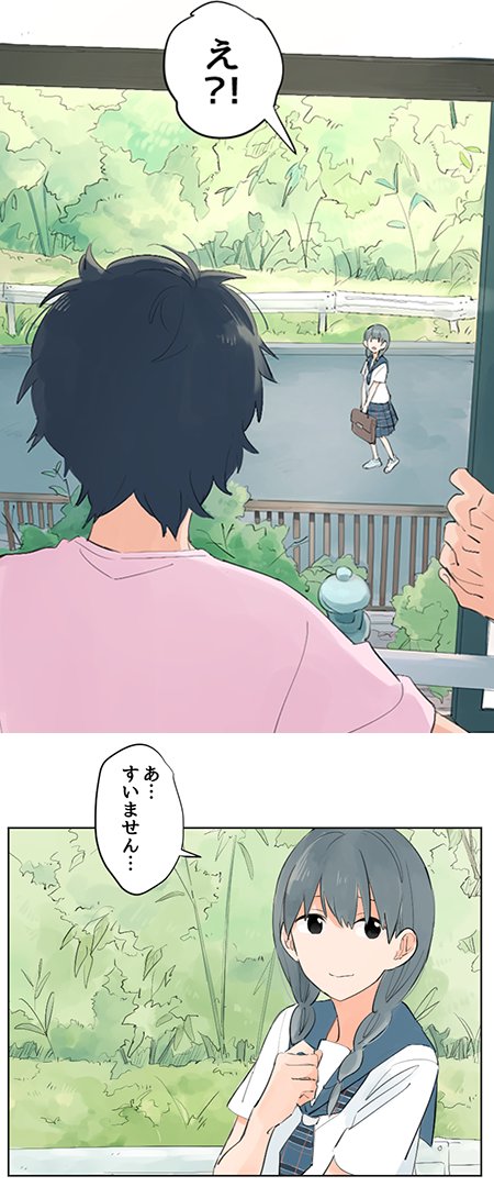LINEmanga's tweet photo. 43日間の夏休み🌻

『#夏を君と歩く』👣

久しぶりに訪ねた田舎。
そこで出会った君――！💛
一緒に歩いた全ての瞬間を俺は一生忘れない…！

🔻早速読んでみる👀
https://t.co/pyhdSSOkKm

#LINEマンガ
#LINEマンガWEBTOON https://t.co/H3HSZD0nL1