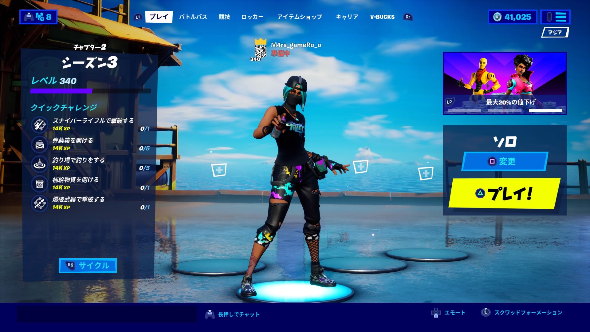 フォートナイトバトルバス5m定価107800円 フォートナイトバトルバス5m定価107800円 フォートナイト - 13,500 V